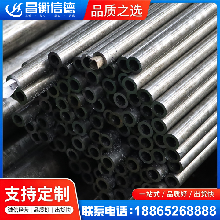 中方GCr15精密钢管