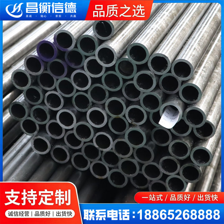 中方20cr精密钢管