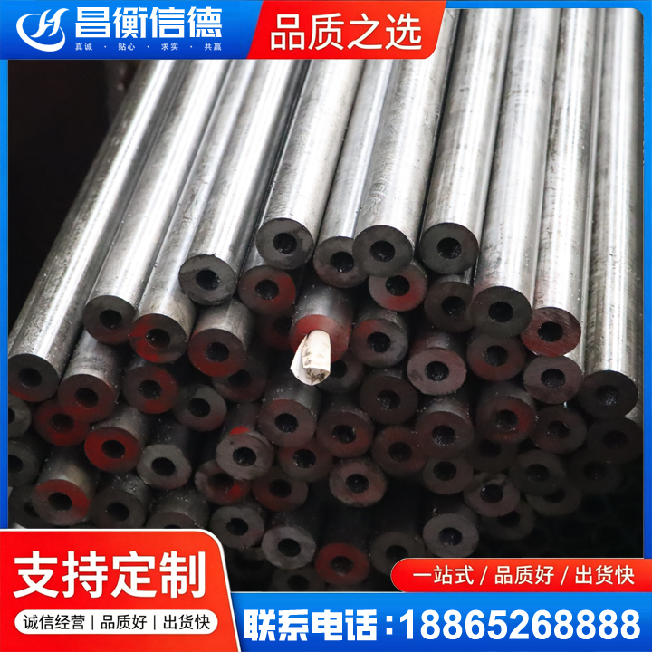 中方20#精密钢管