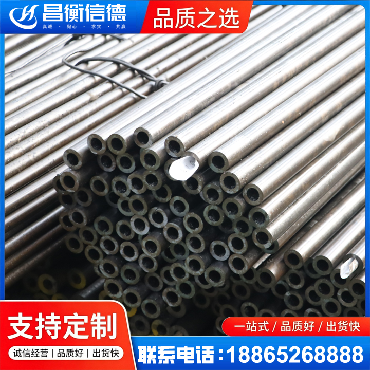 中方液压油缸用精密钢管