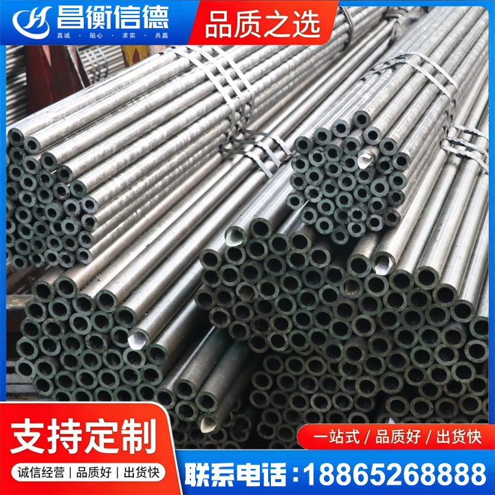中方光亮精密钢管